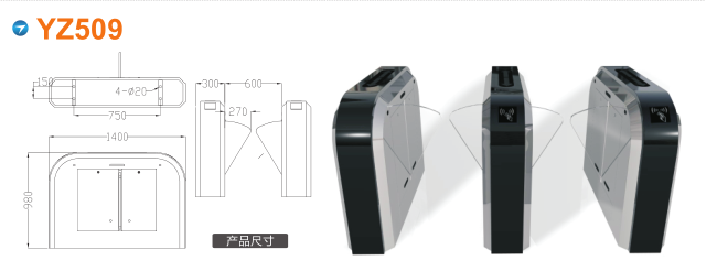 沈阳沈北新区翼闸四号