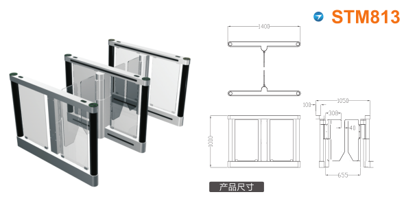 沈阳沈北新区速通门STM813